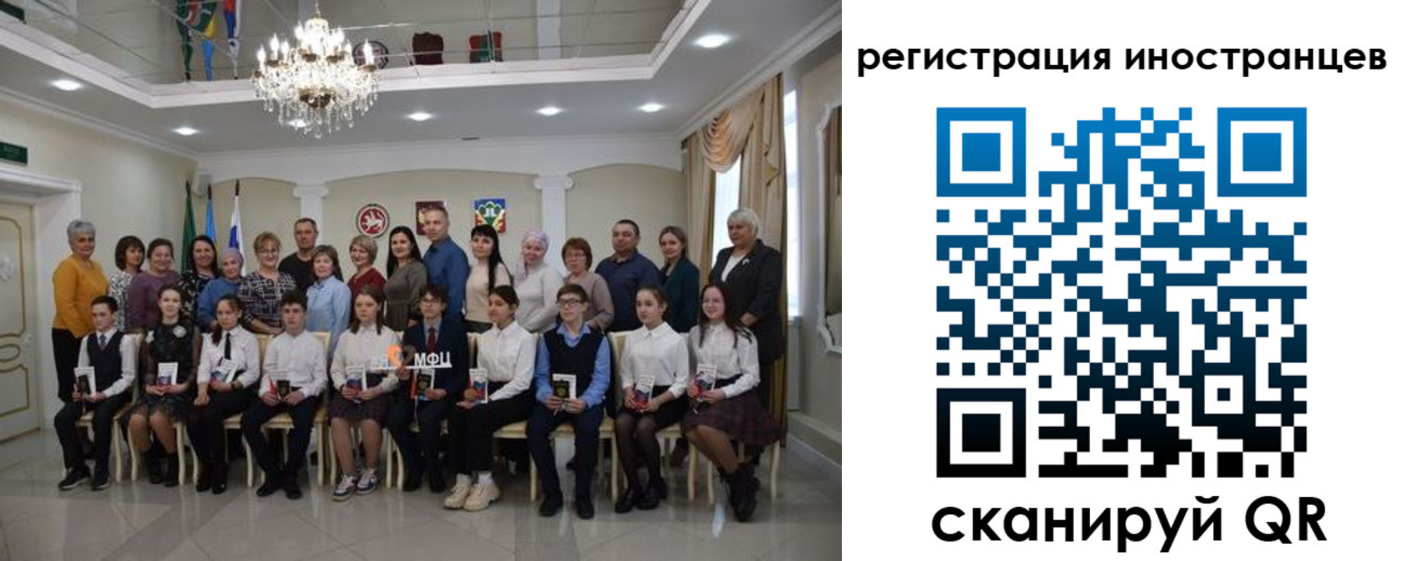 временная регистрация для школы в Венёве