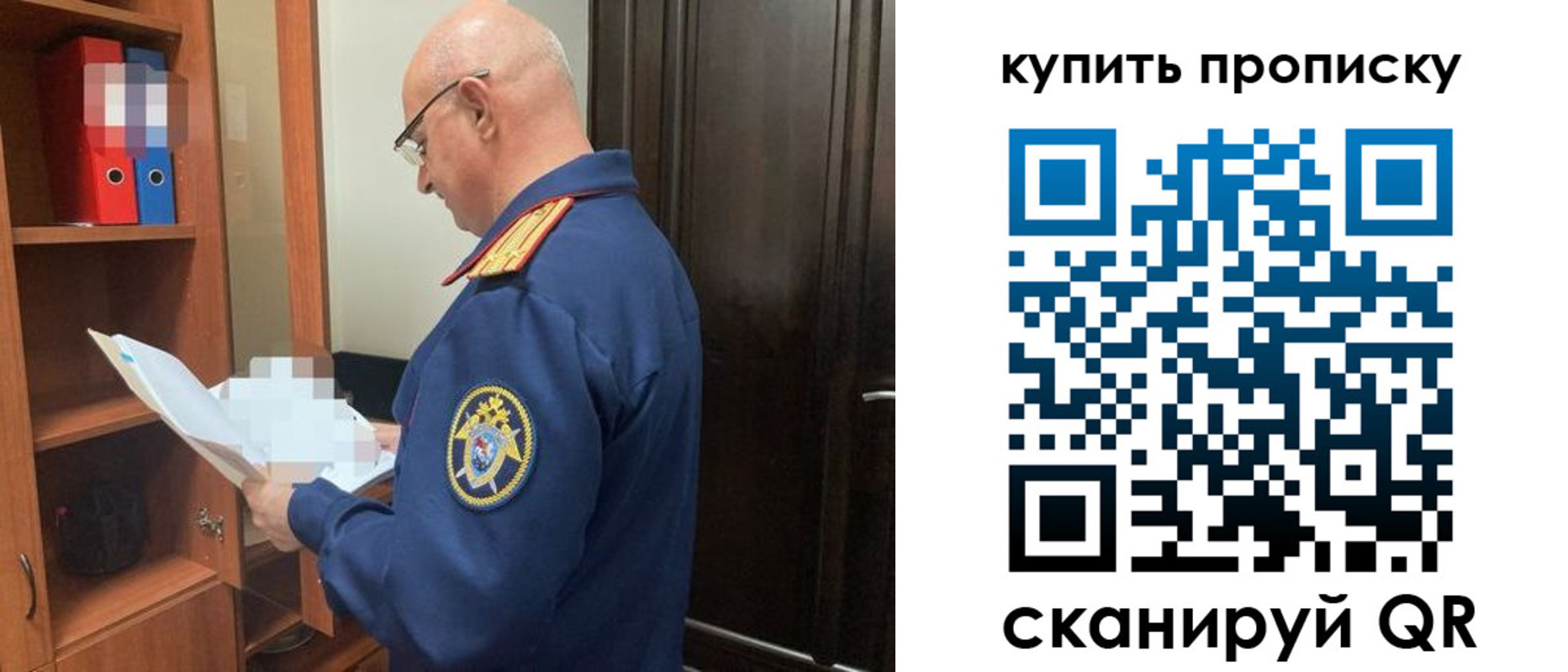 прописка от собственника в Венёве