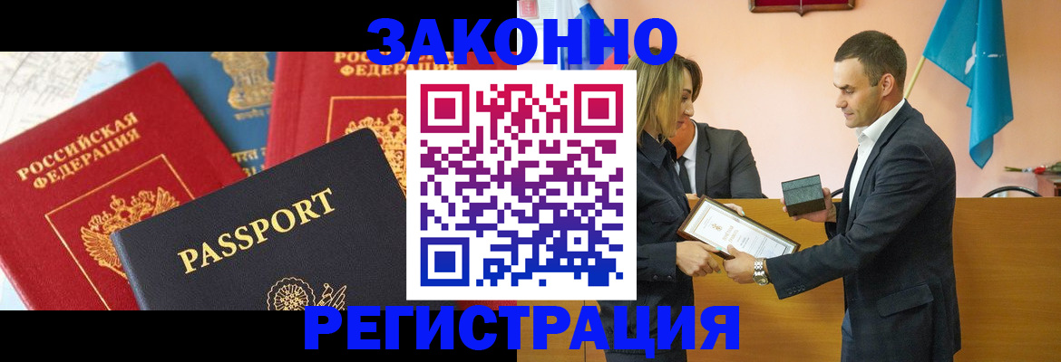 регистрация для школы в Венёве