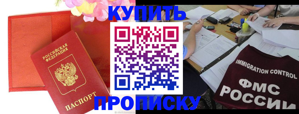 временная регистрация в Венёве